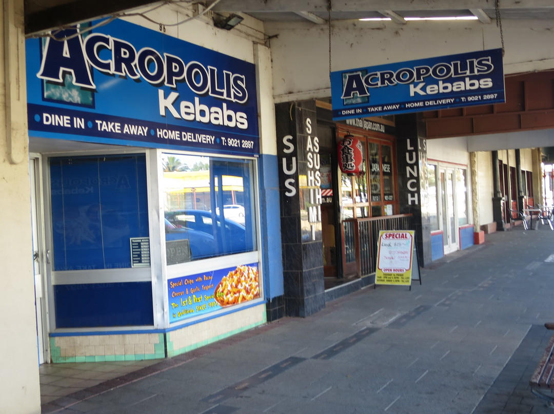 Acropolis Shishkebab