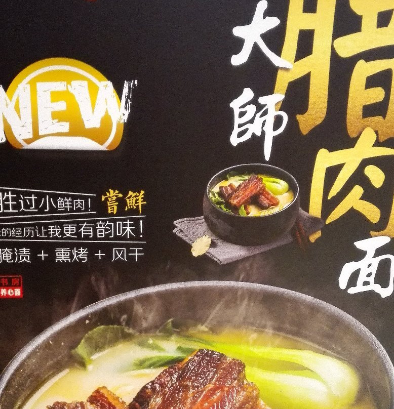 悠唐生活广场-北京市必去景点