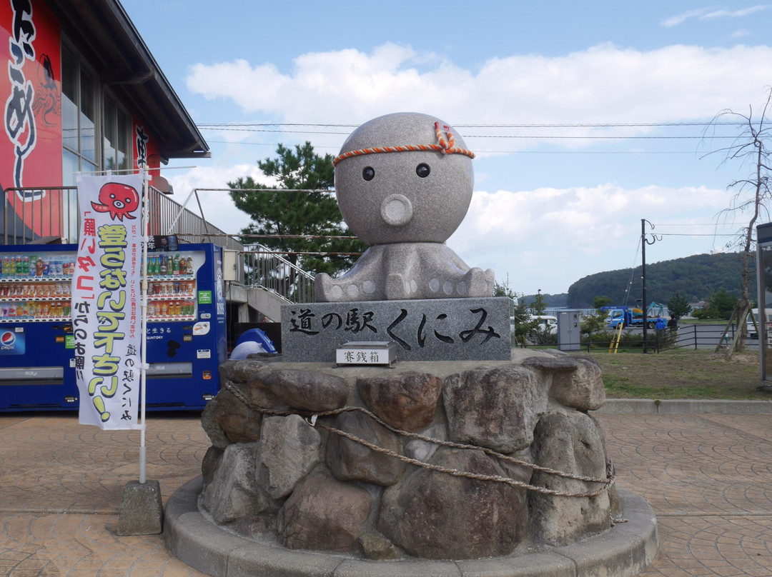Michi-no-Eki Kunimi-国东市必去景点
