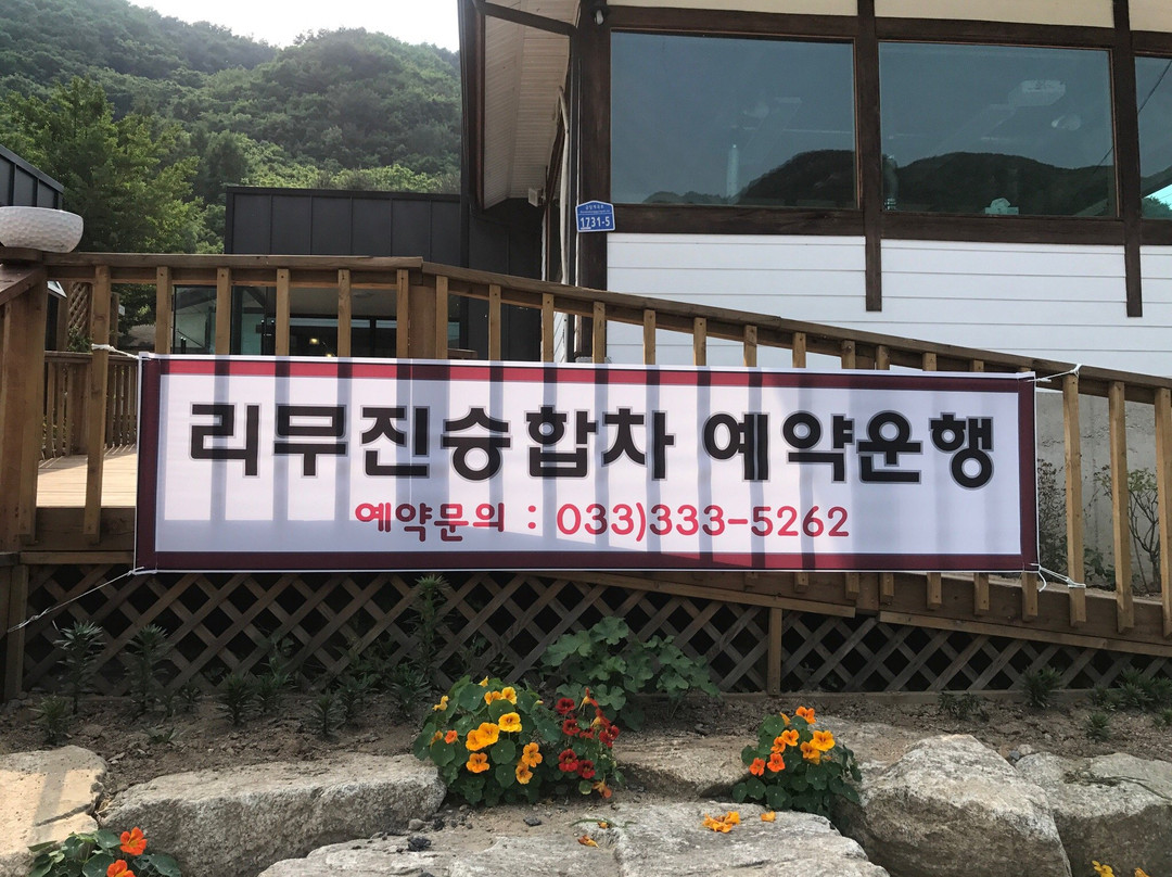 다키닥팜