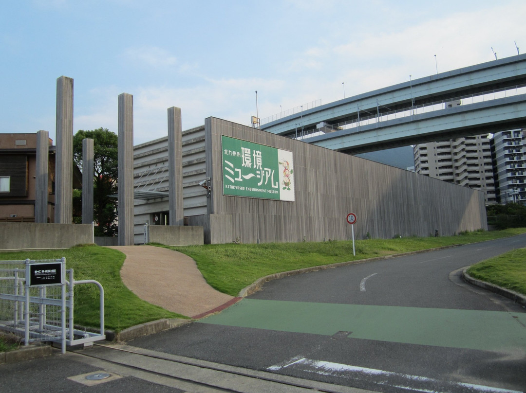 Kitakyushu Environment Museum景点图片