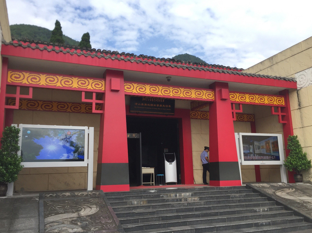 彝族奴隶博物馆-西昌市必去景点