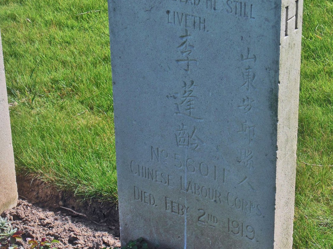 Cimetiere chinois景点图片