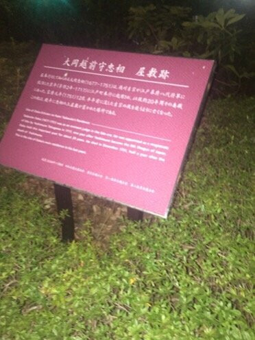 Site of Ooka Echizen no Kami Tadasuke's Residence-Kasumigaseki必去景点