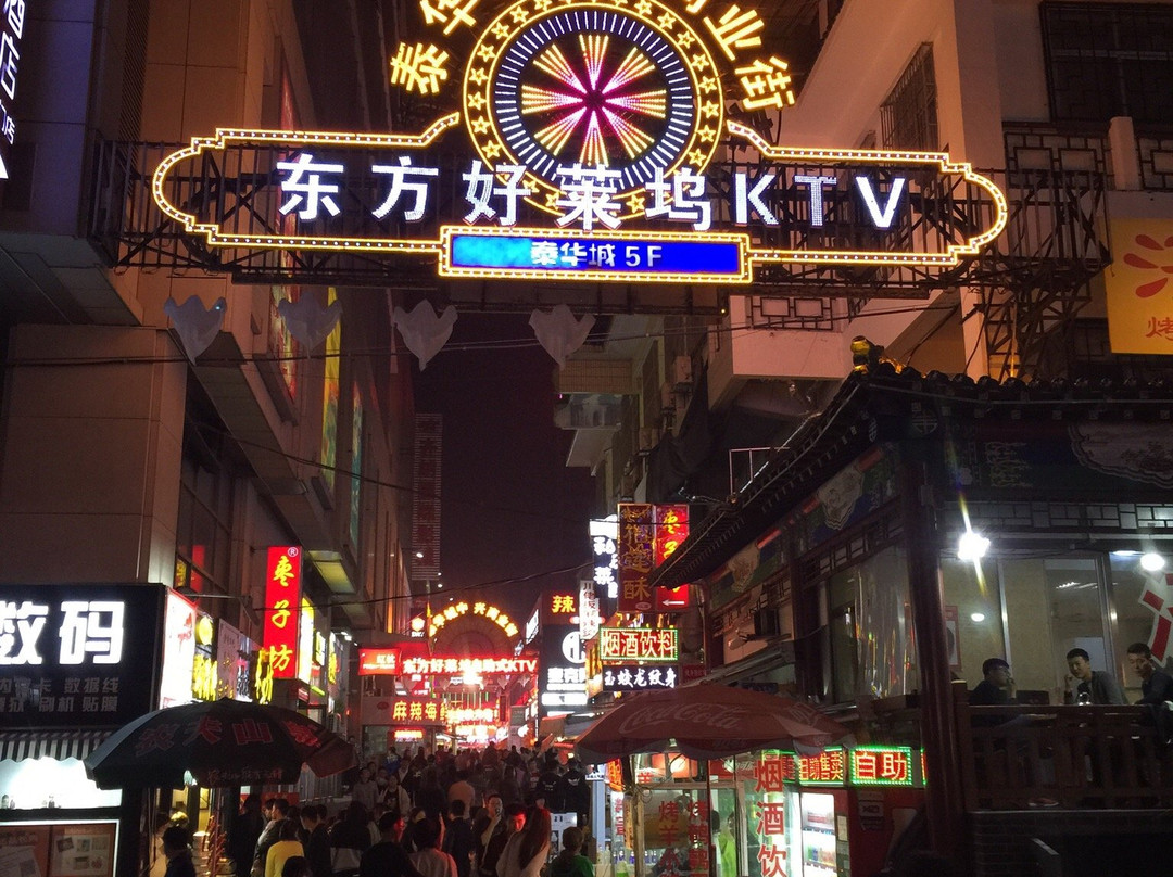 泰华新天地美食街-潍坊市必去景点