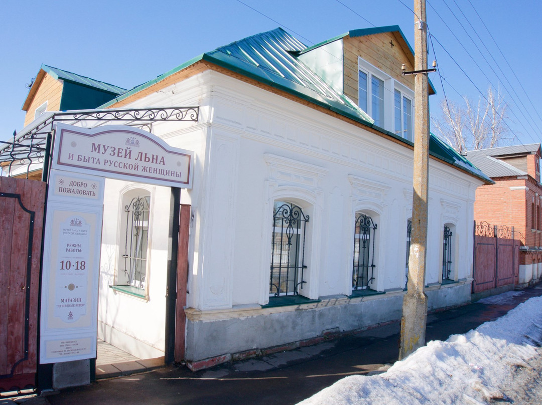 Museum of Flax and Life of Russian Woman景点图片