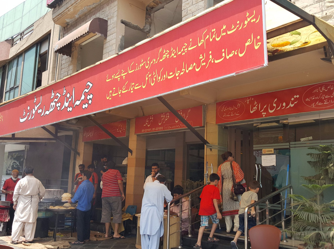 Basal餐馆和美食-Cheema & Chattha