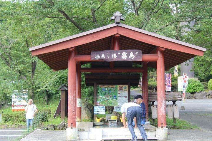 Kirishima City Visitor Center景点图片