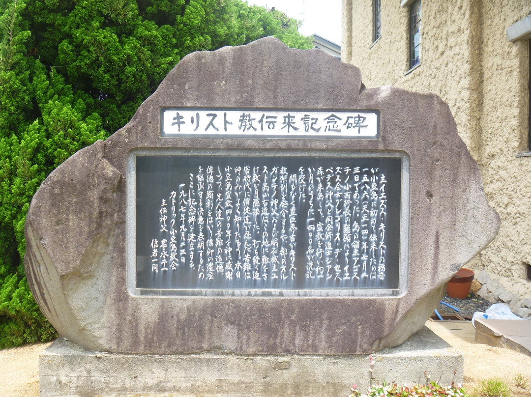 Ukon Takayama Statue-土庄町必去景点