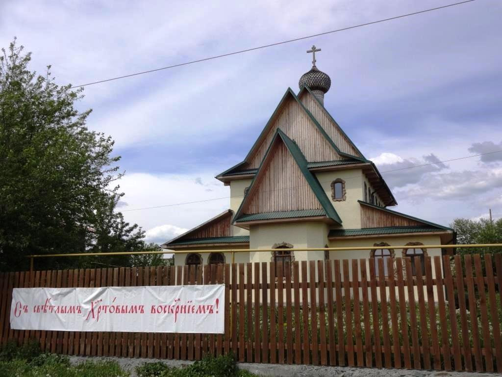 Church of St. Nicholas景点图片