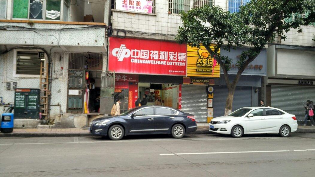 7天优品·广州天河岗顶地铁站店-浴室