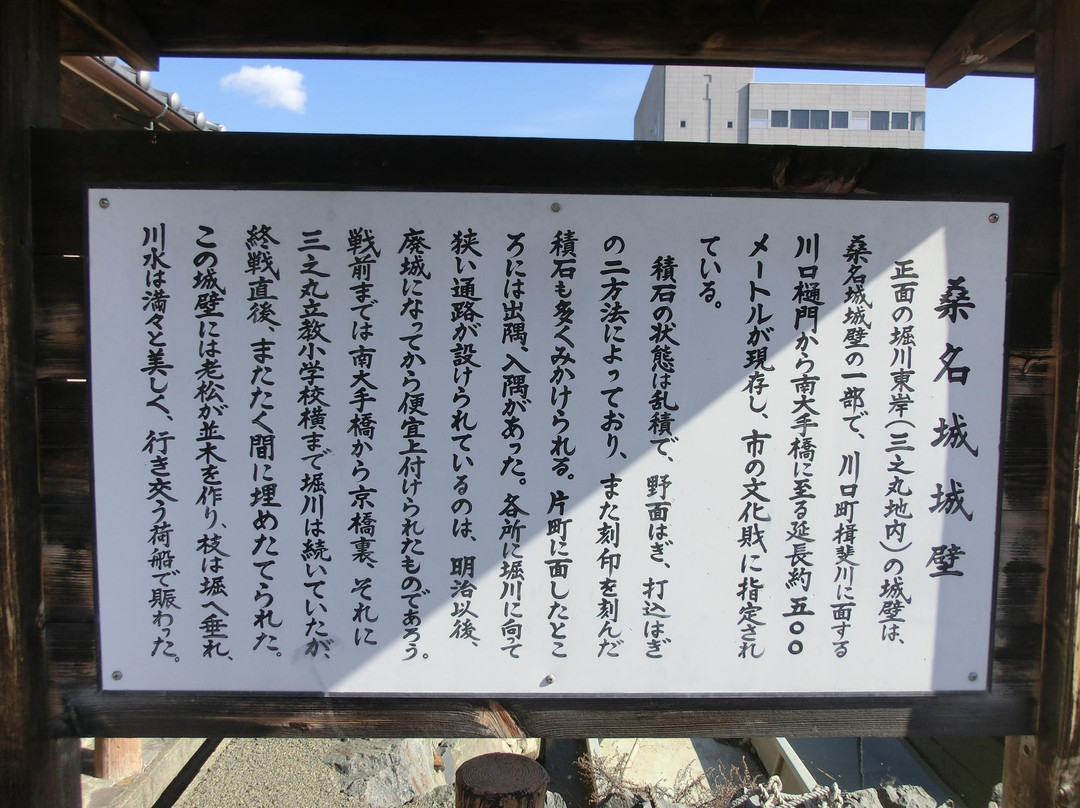 Kuwana Castle Wall-桑名市必去景点