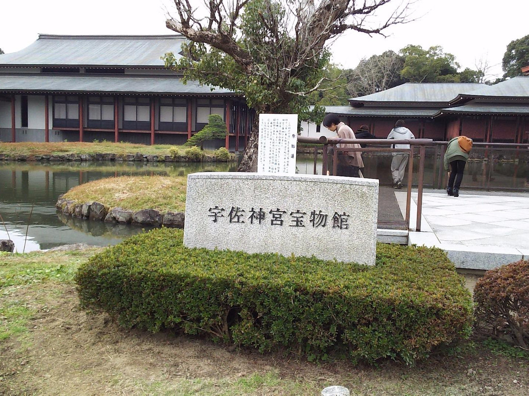Usa Shrine Homotsukan景点图片