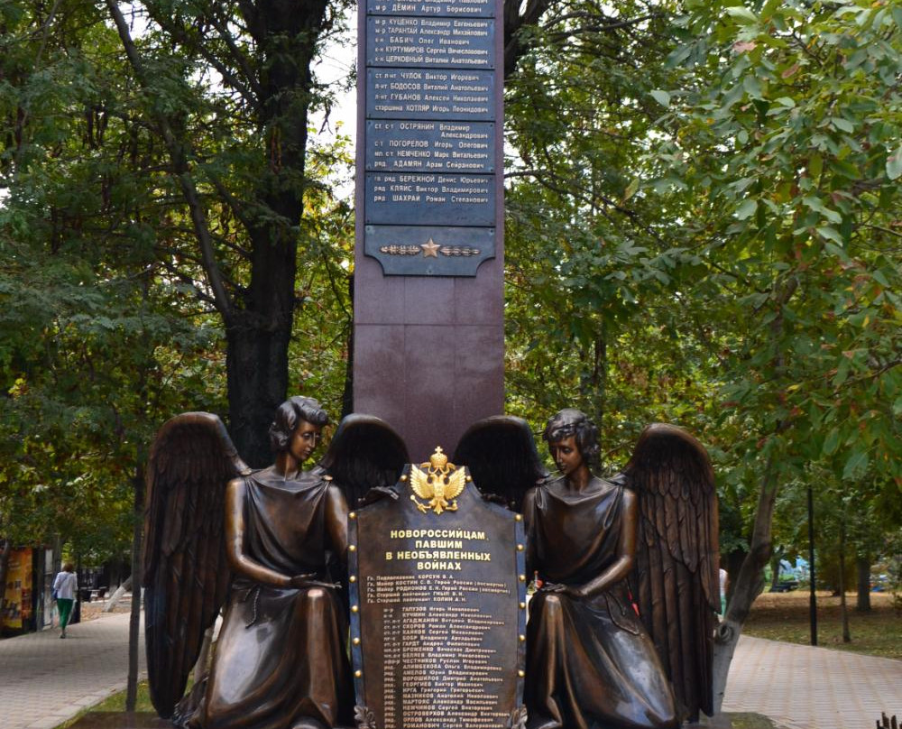 Monument to the Fallen in the Undeclared War景点图片