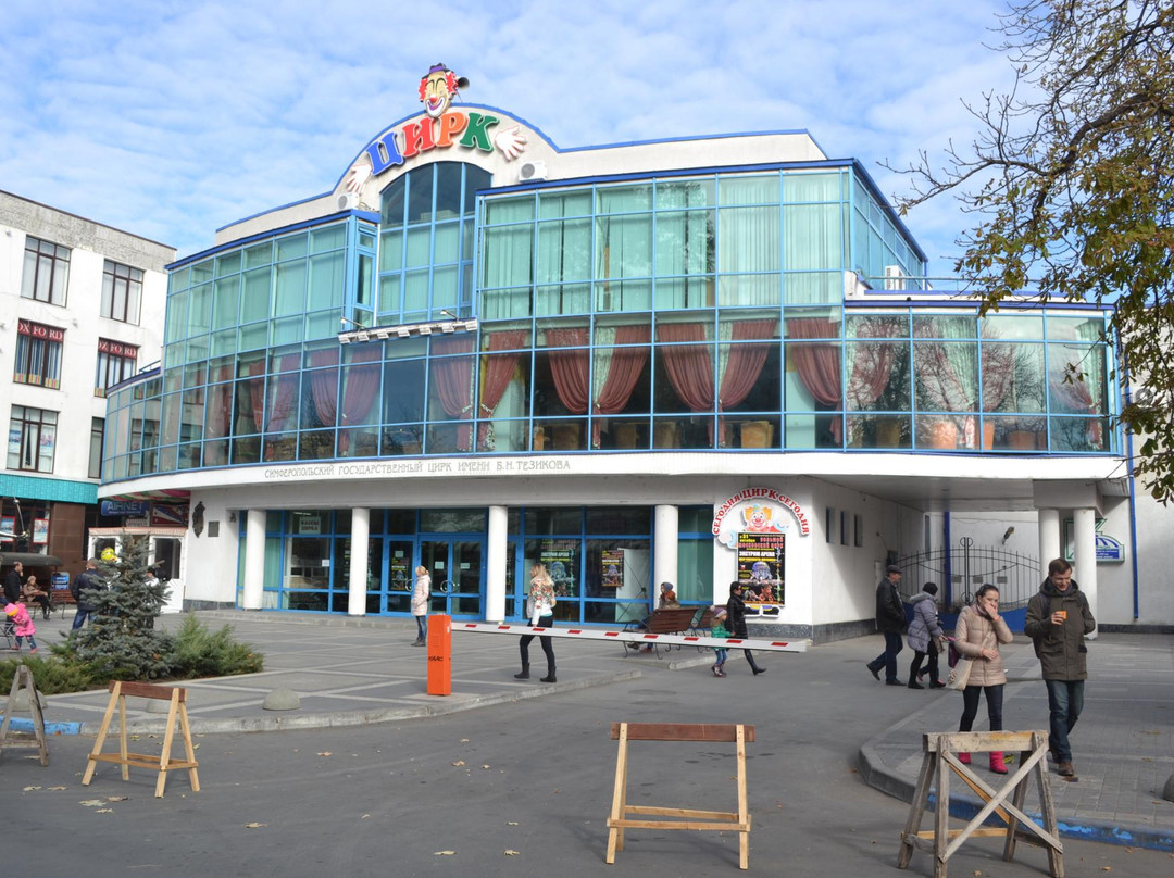 Simferopol State Circus of Boris Tezikova-辛非洛普必去景点