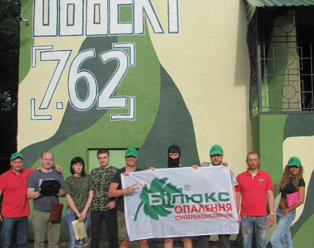 Obyekt 7,62-Poltava必去景点