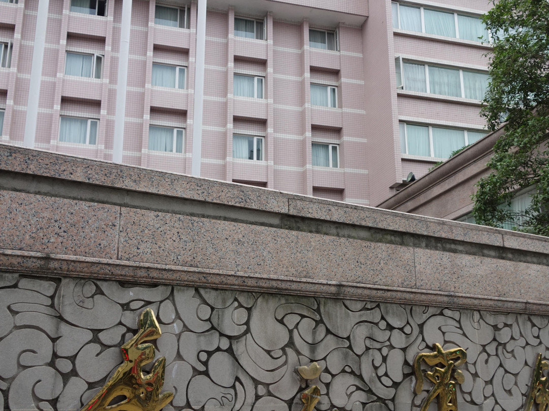 广元旅游攻略图片