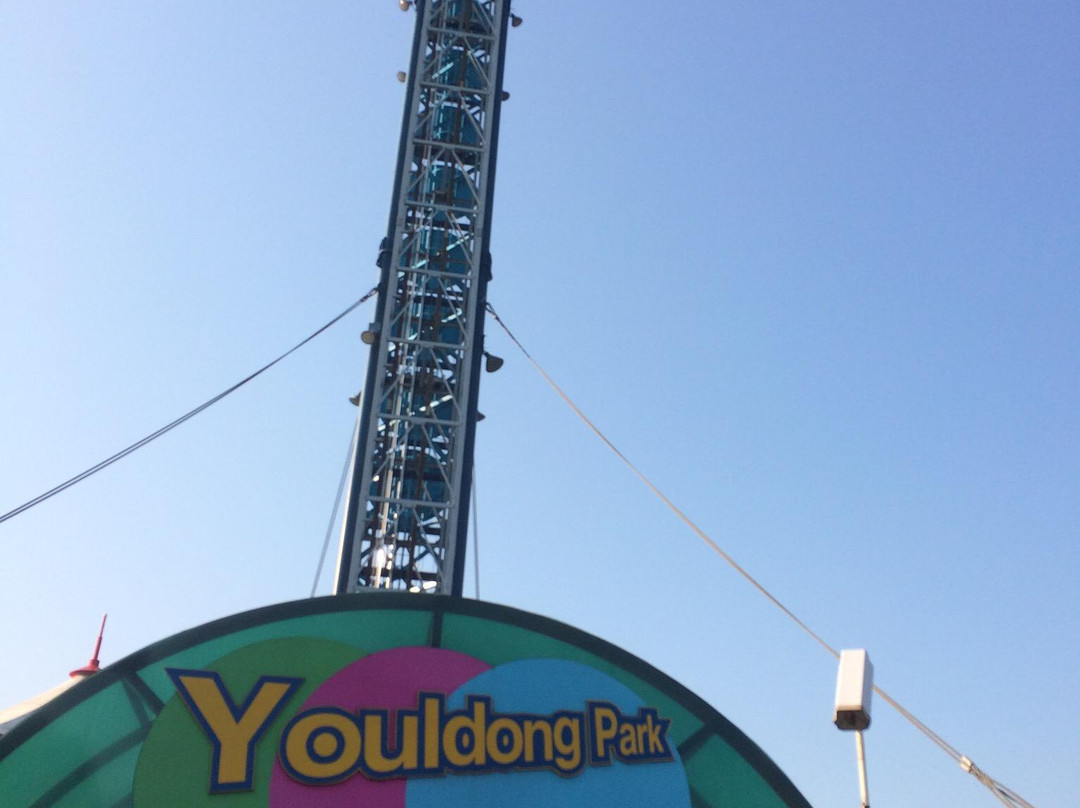 Book Theme Park-城南市必去景点