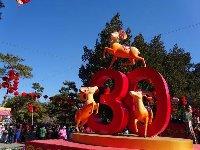 地坛庙会-北京市必去景点