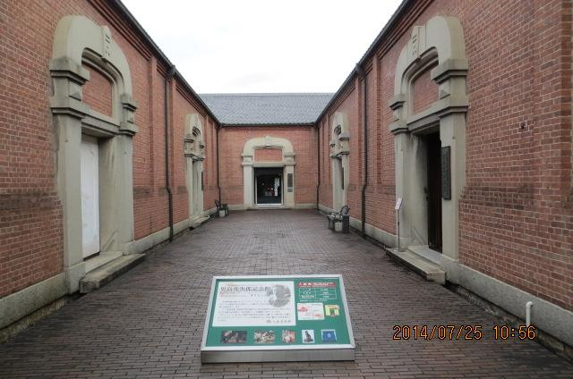 Kurabo Memorial Hall景点图片
