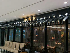 Gallery 2