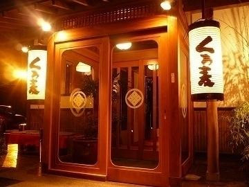 くろ麦