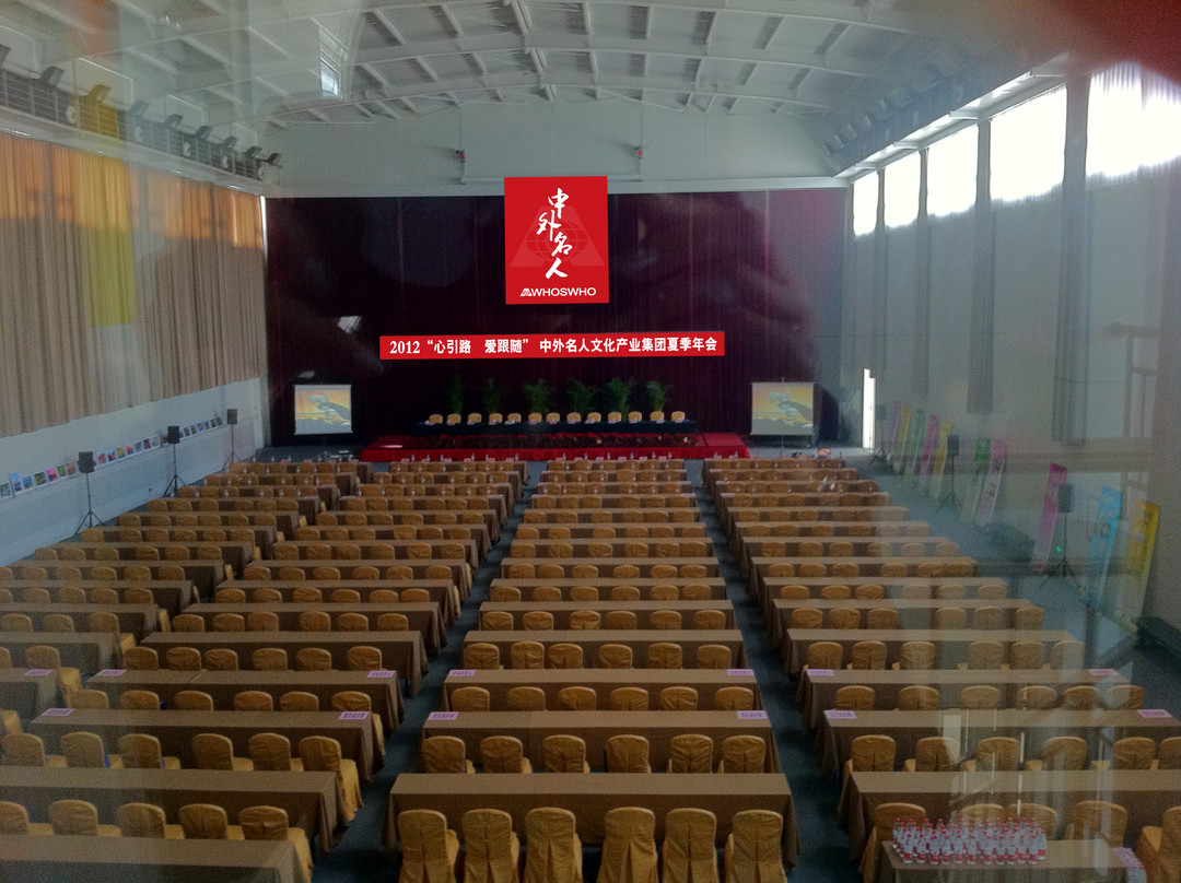 北京八达岭华风温泉大城堡主图