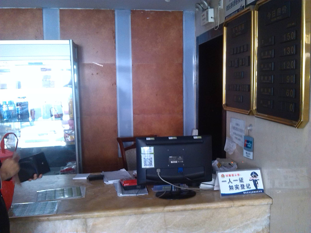 蜀峰凌云酒店主图