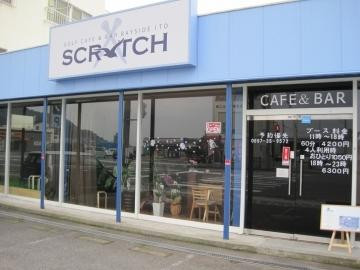 ゴルフカフェ&バー SCRATCH