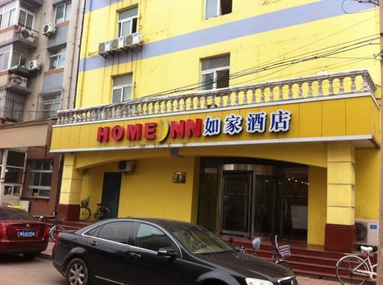 如家酒店·neo(天津之眼狮子林桥店)主图