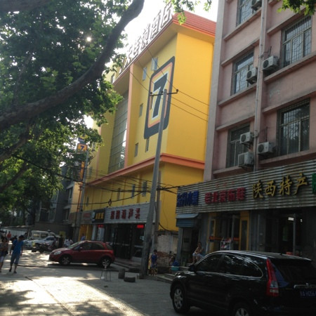 7天西安大雁塔历史博物馆店主图