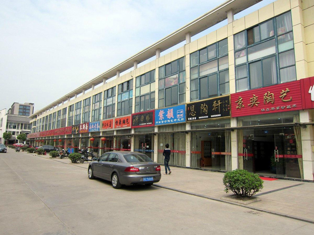 宜兴陶瓷博物馆景点图片