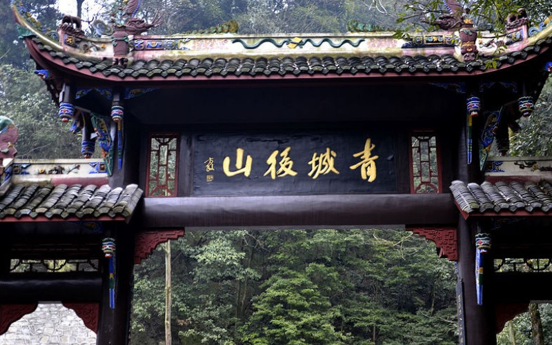 青城山后山 景点图片