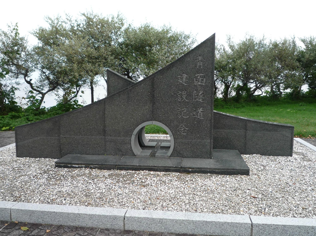 Ttunnel Memorial Park-福岛町必去景点
