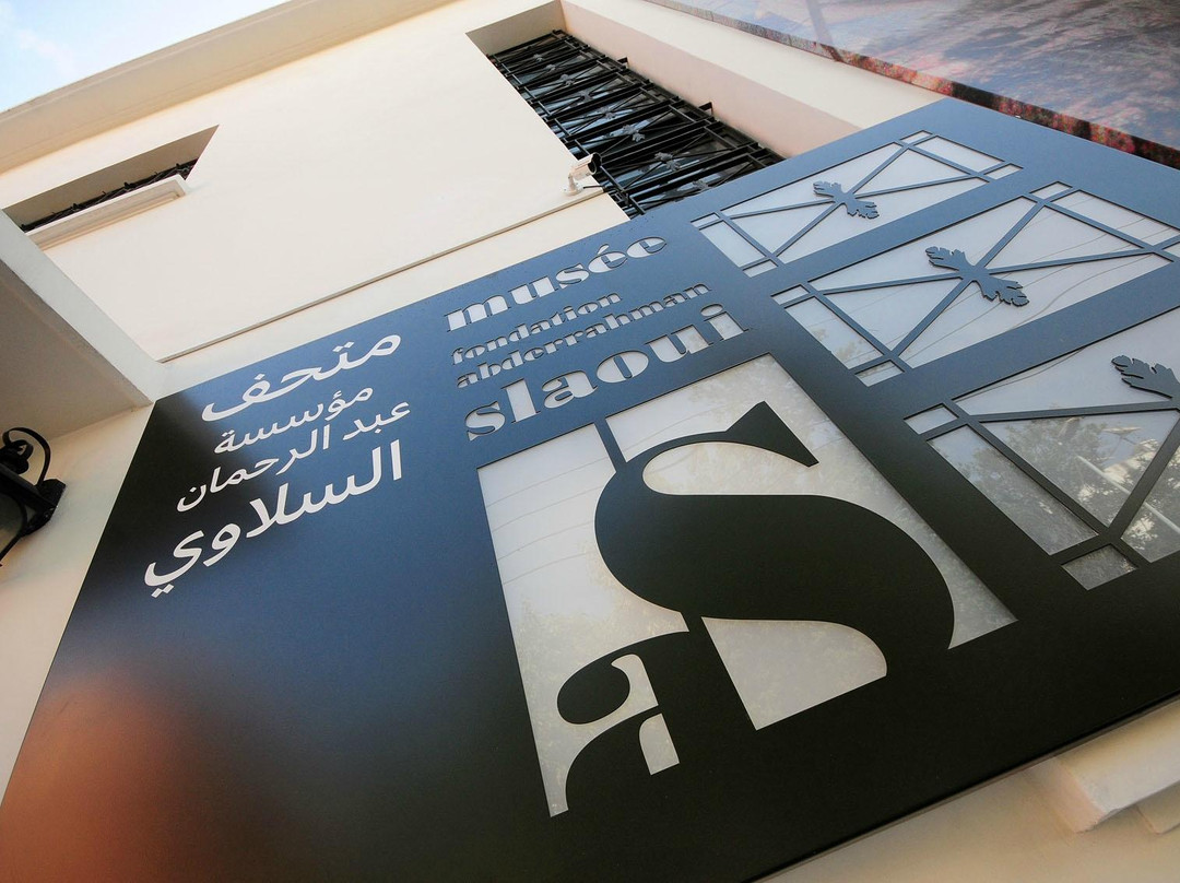 Abderrahman Slaoui博物馆-卡萨布兰卡必去景点