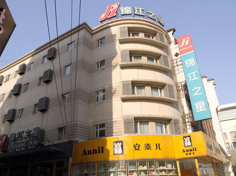 无锡锦江之星中山路八佰伴店主图