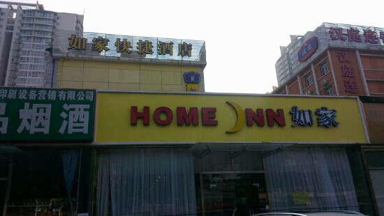 北京如家双井店-客卧