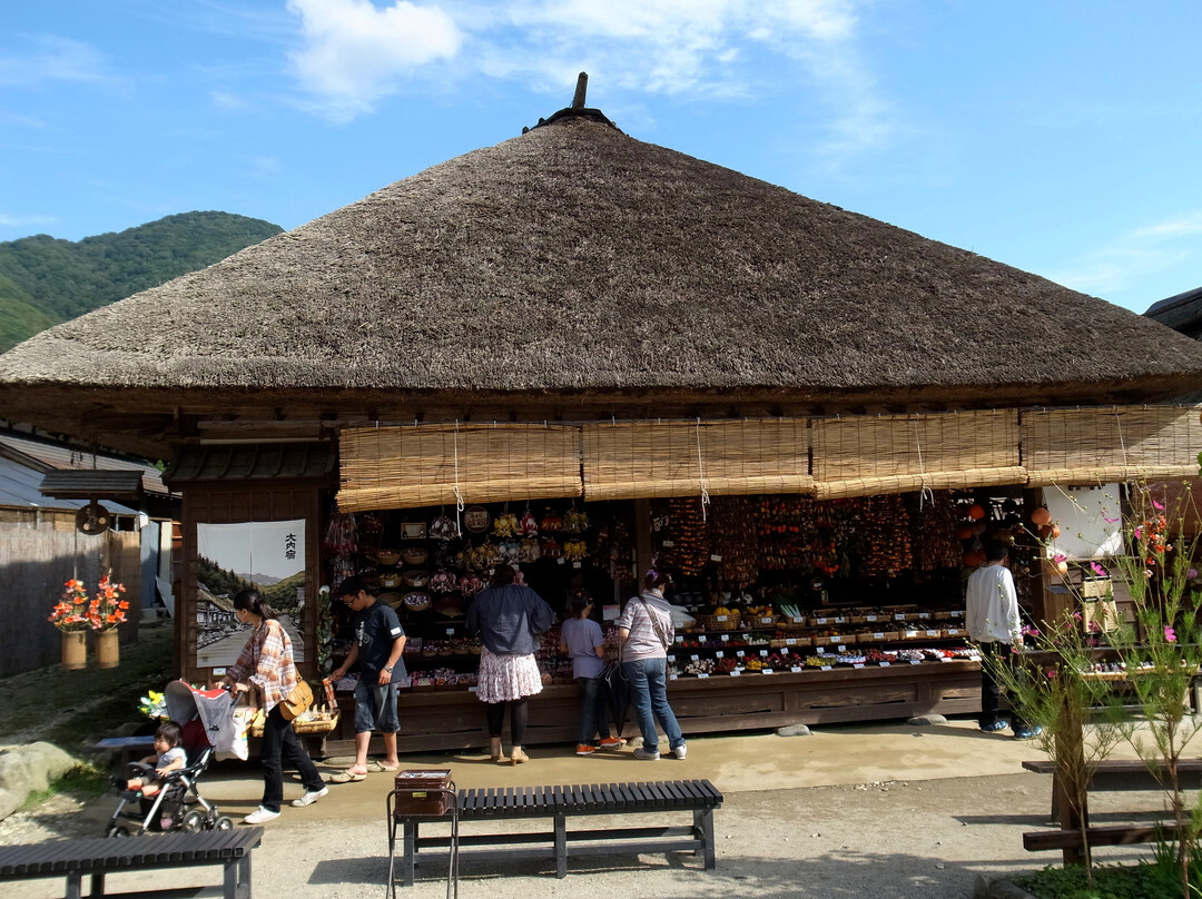 Ouchijuku-下乡町必去景点