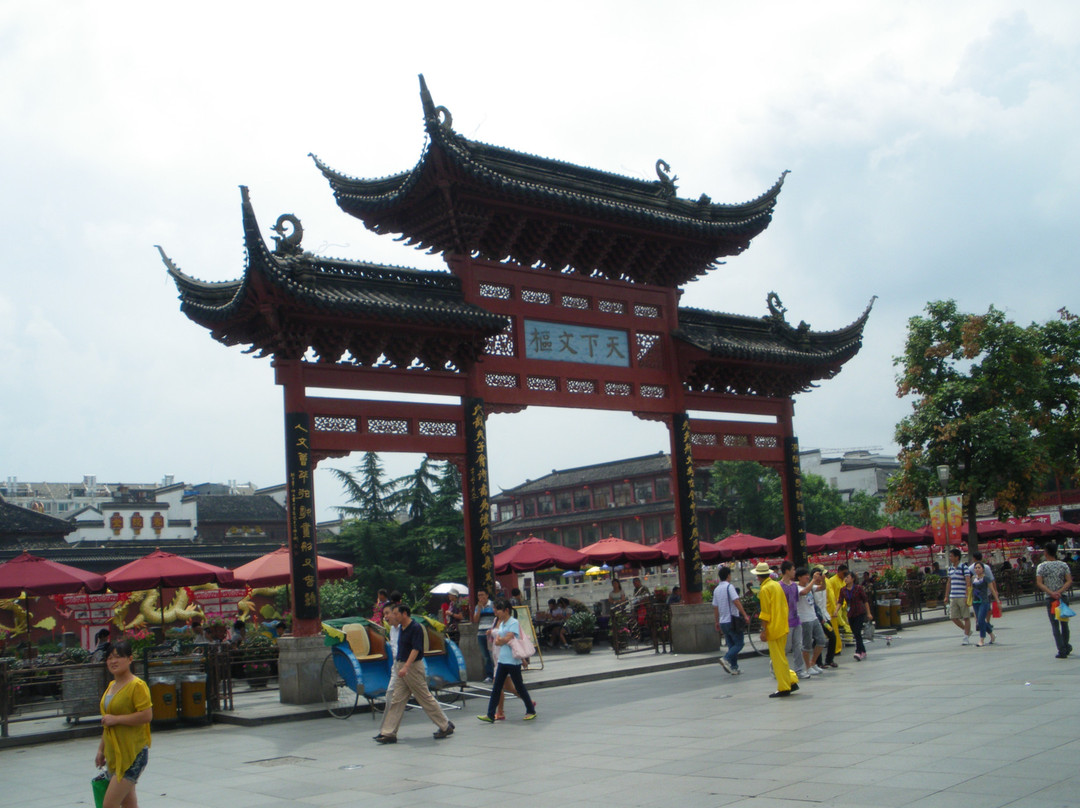 夫子庙景区-南京市必去景点