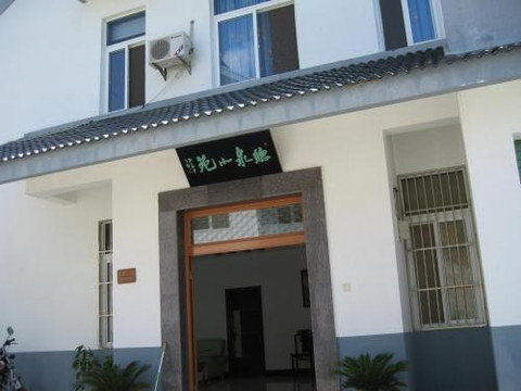 听泉小苑客栈主图