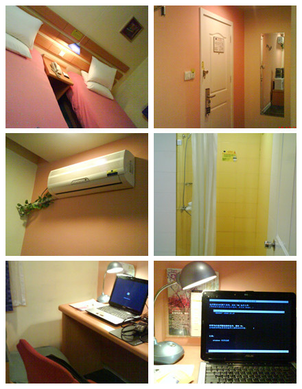 沂水如家鑫华路沂河西岸店主图