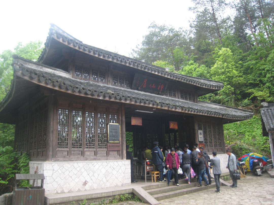 台州神仙居-仙居县必去景点