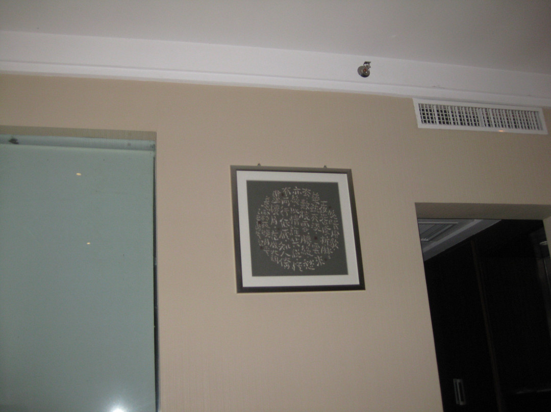 皇姑浴温泉国际酒店主图