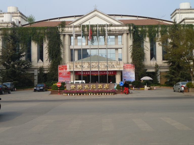 云南世博花园酒店-客卧