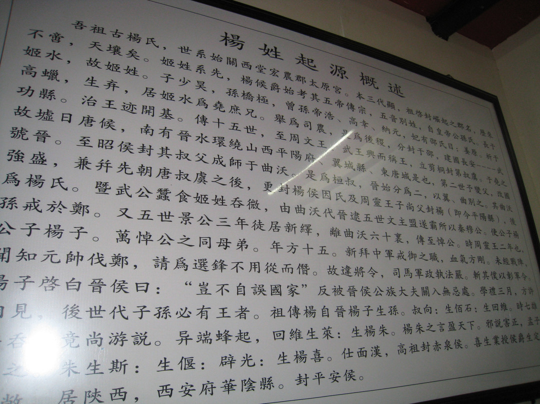 凤凰杨家祠堂景点图片