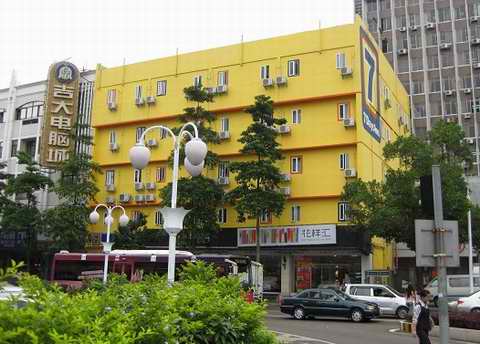 7天珠海吉大免税商场店-客卧