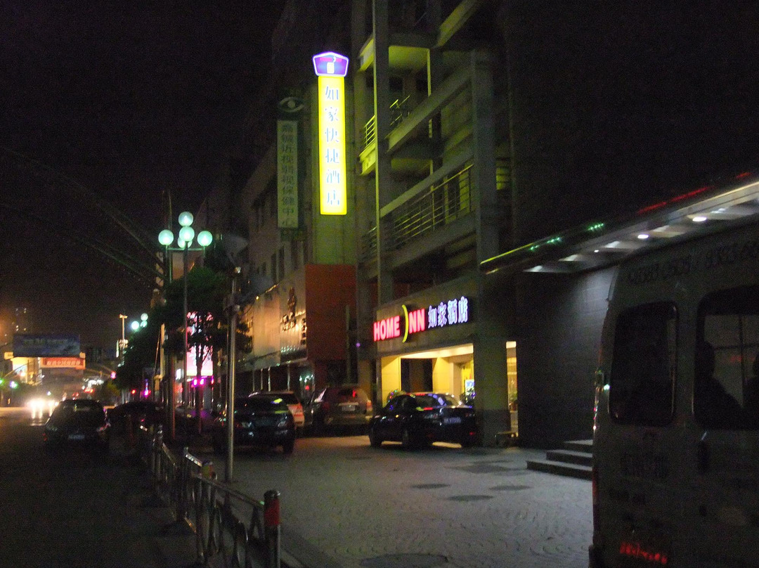 徐州如家彭城路店主图