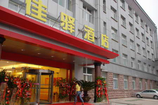 济南银座佳驿连锁酒店天桥店主图