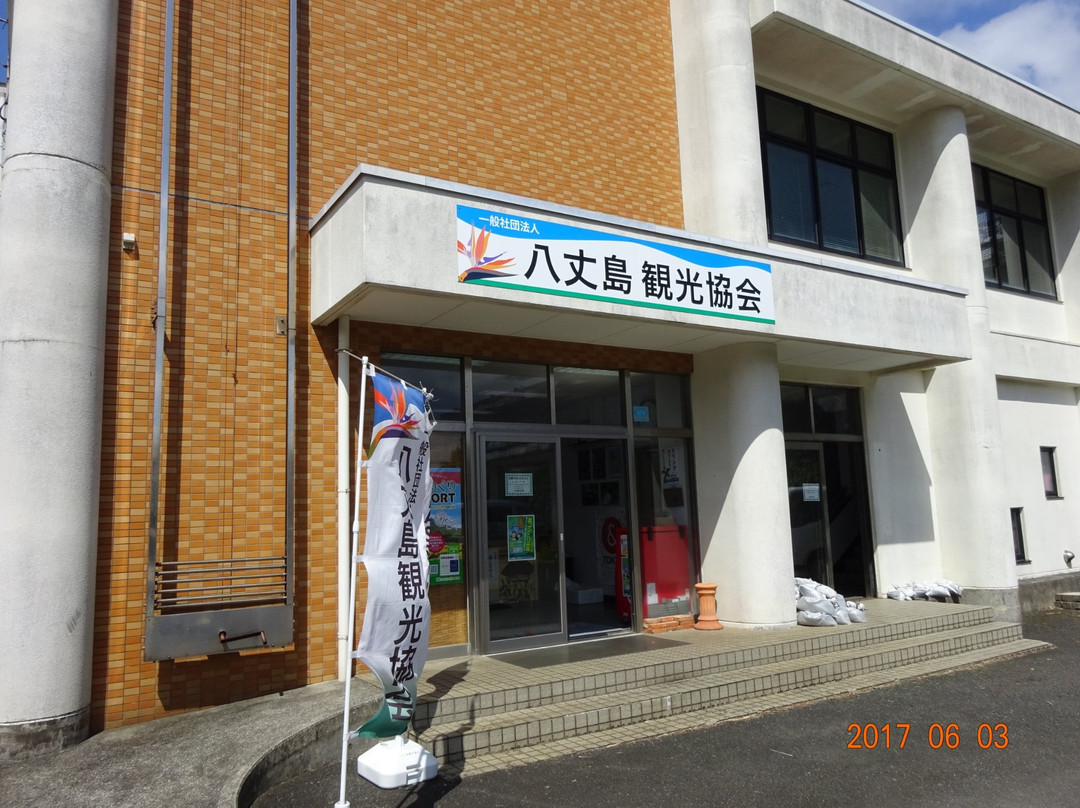 Hachijojima Tourism Association景点图片