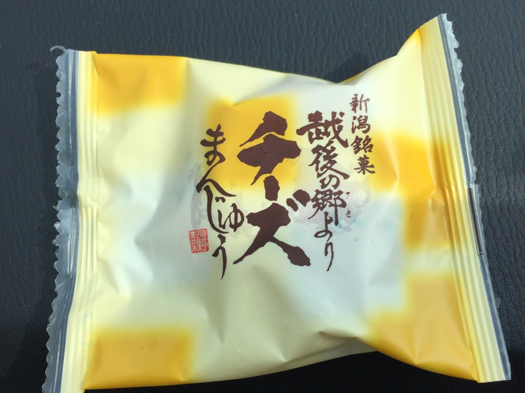 新潟菓子工房 菜菓亭 石山店